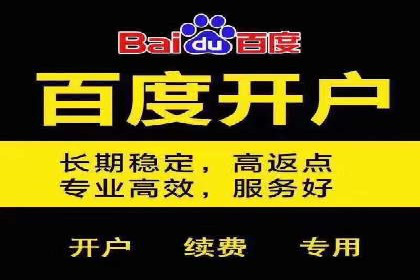 行业趋势引领者——信息流广告开户案例解析