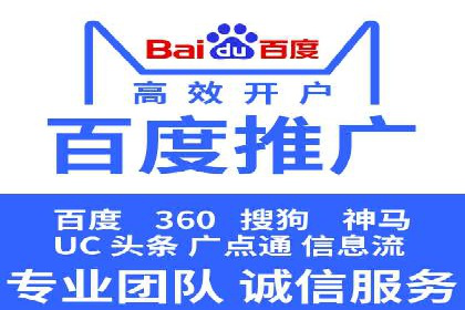 百度SEM竞价案例：精准定位目标客户