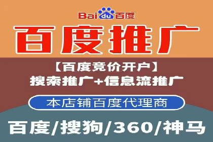 移动端信息流广告投放的技巧与案例分享